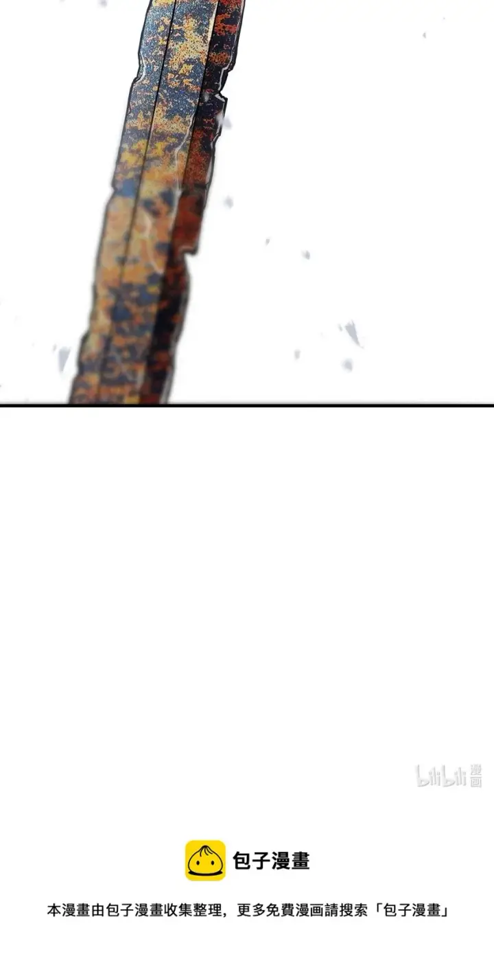 漫画《无法升级的玩家》076 天使陨落第105张图