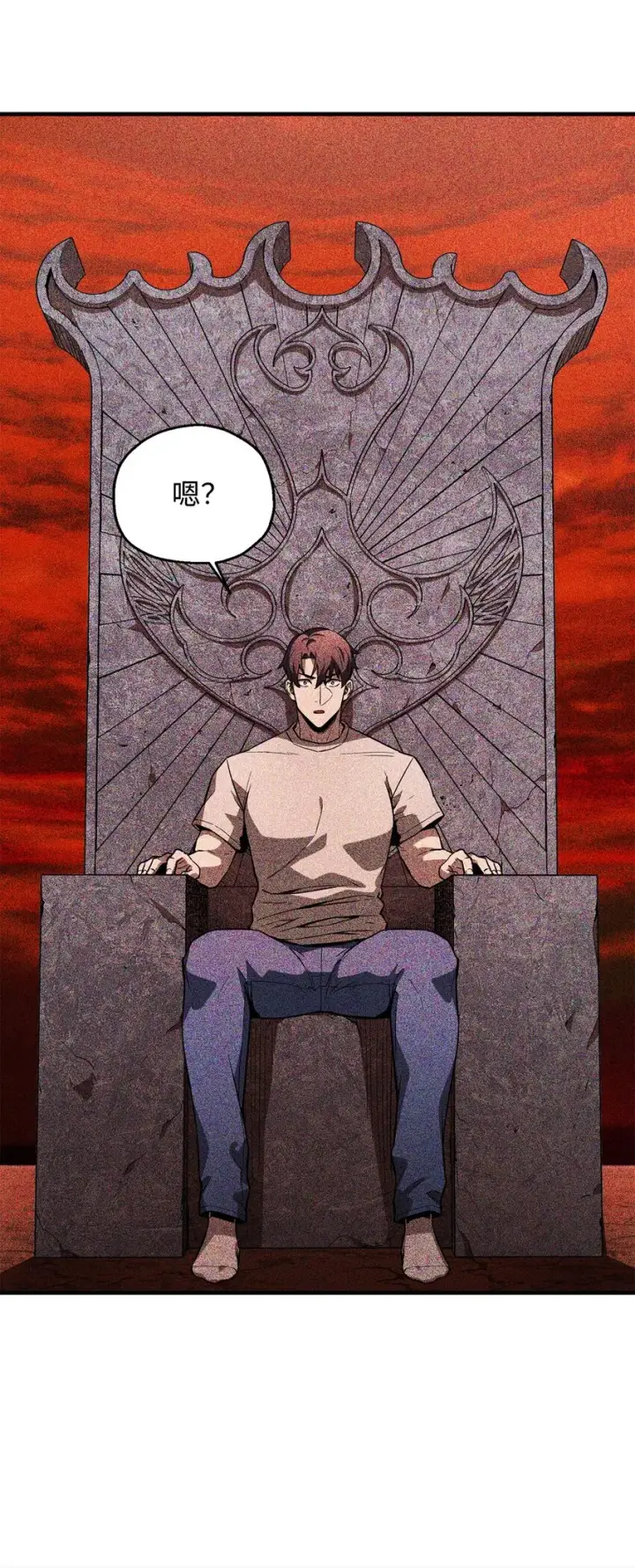 漫画《无法升级的玩家》076 天使陨落第28张图