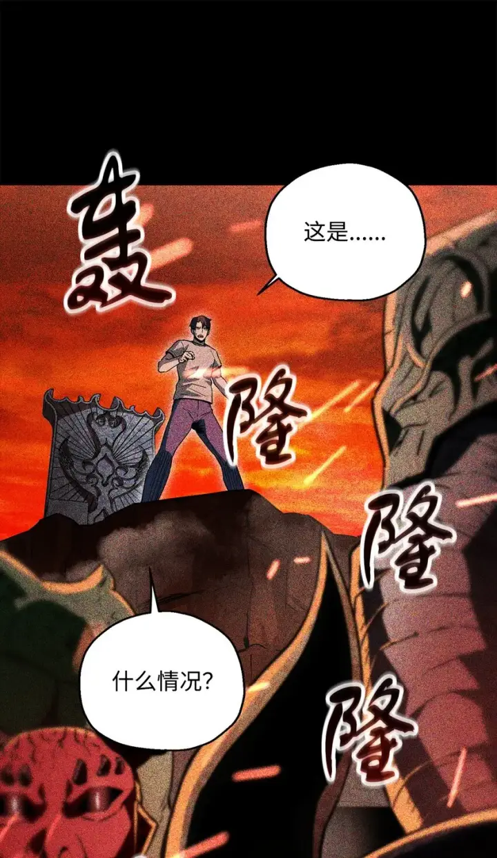 漫画《无法升级的玩家》076 天使陨落第33张图