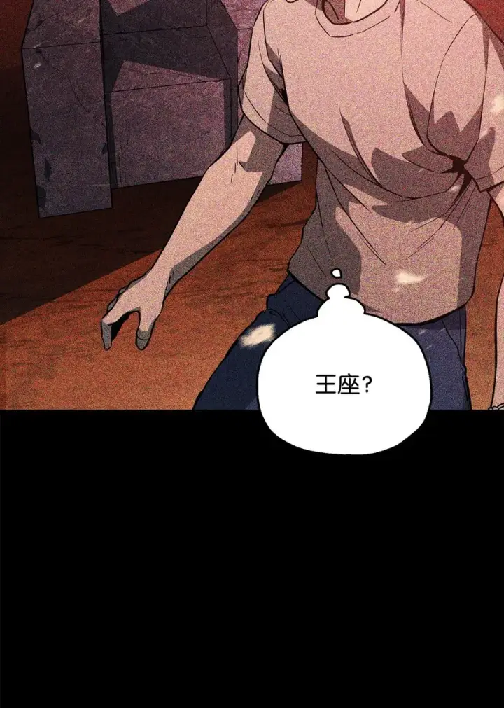 漫画《无法升级的玩家》076 天使陨落第39张图