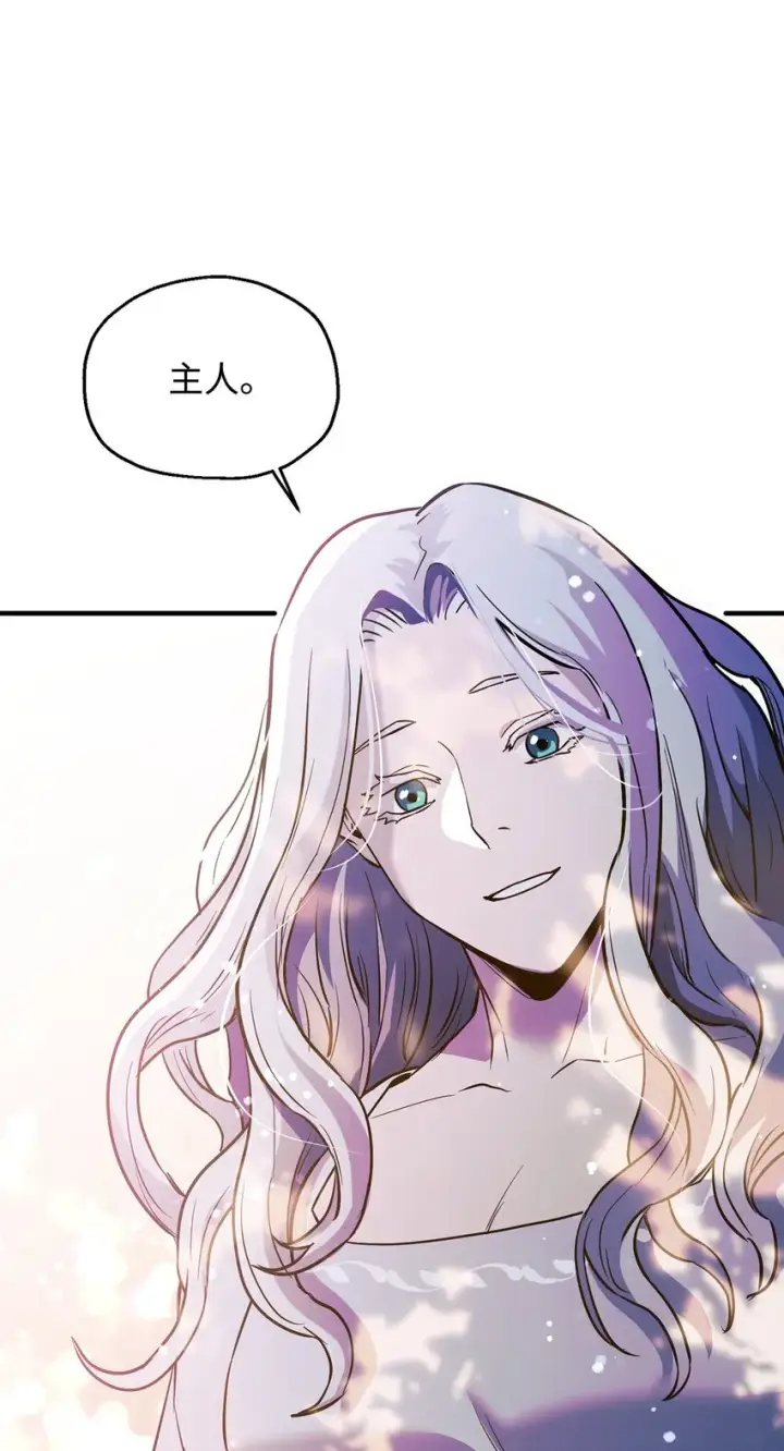 漫画《无法升级的玩家》076 天使陨落第46张图