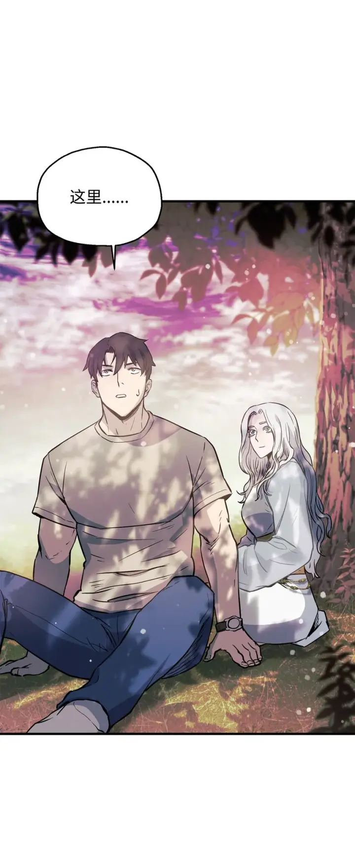 漫画《无法升级的玩家》076 天使陨落第49张图