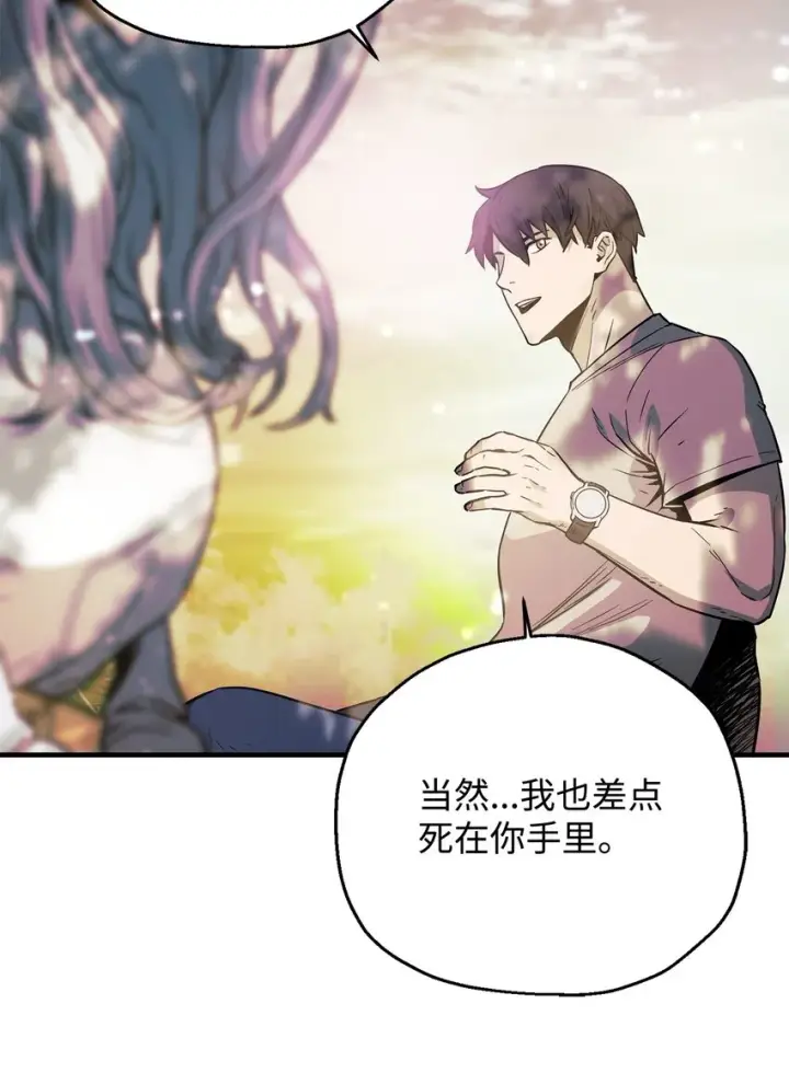 漫画《无法升级的玩家》076 天使陨落第58张图
