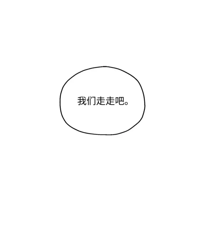 漫画《无法升级的玩家》076 天使陨落第61张图