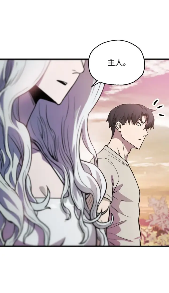 漫画《无法升级的玩家》076 天使陨落第63张图