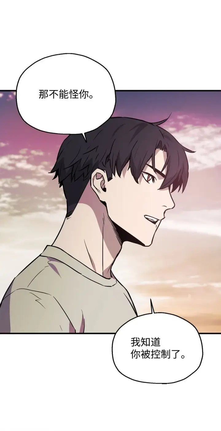 漫画《无法升级的玩家》076 天使陨落第65张图