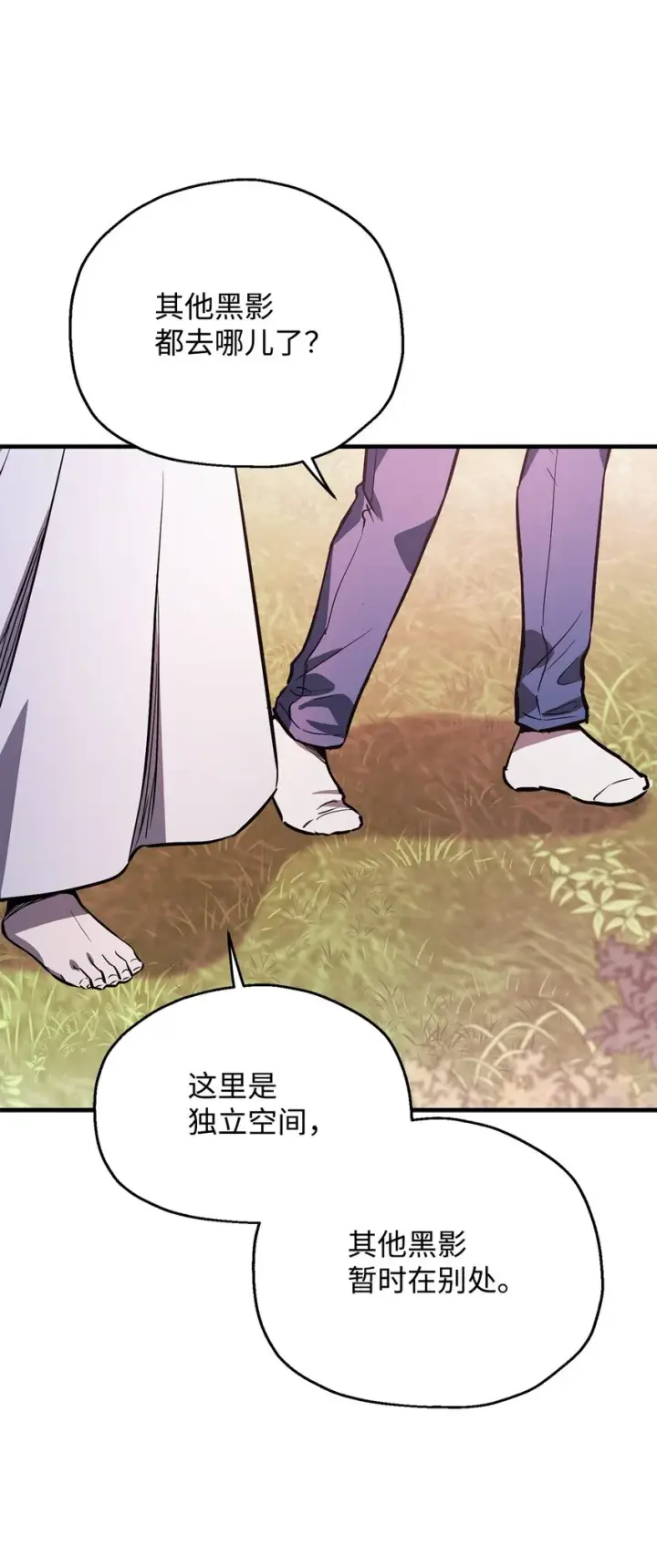 漫画《无法升级的玩家》076 天使陨落第73张图