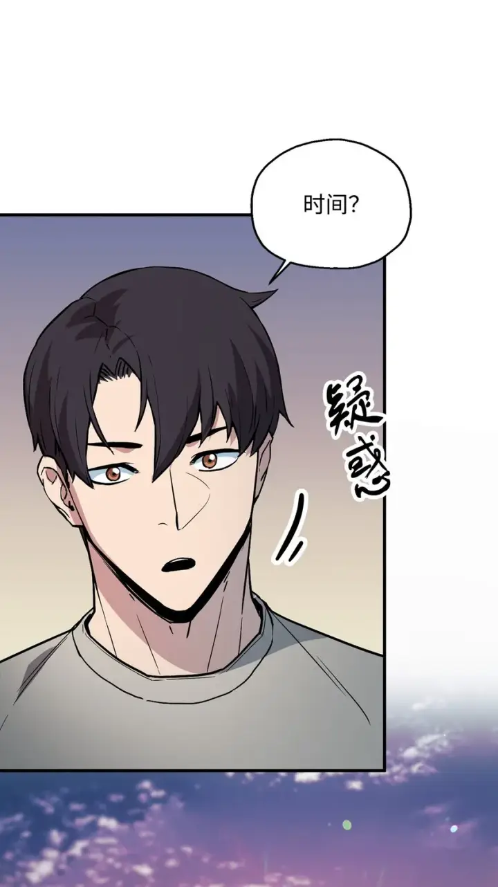 漫画《无法升级的玩家》076 天使陨落第82张图