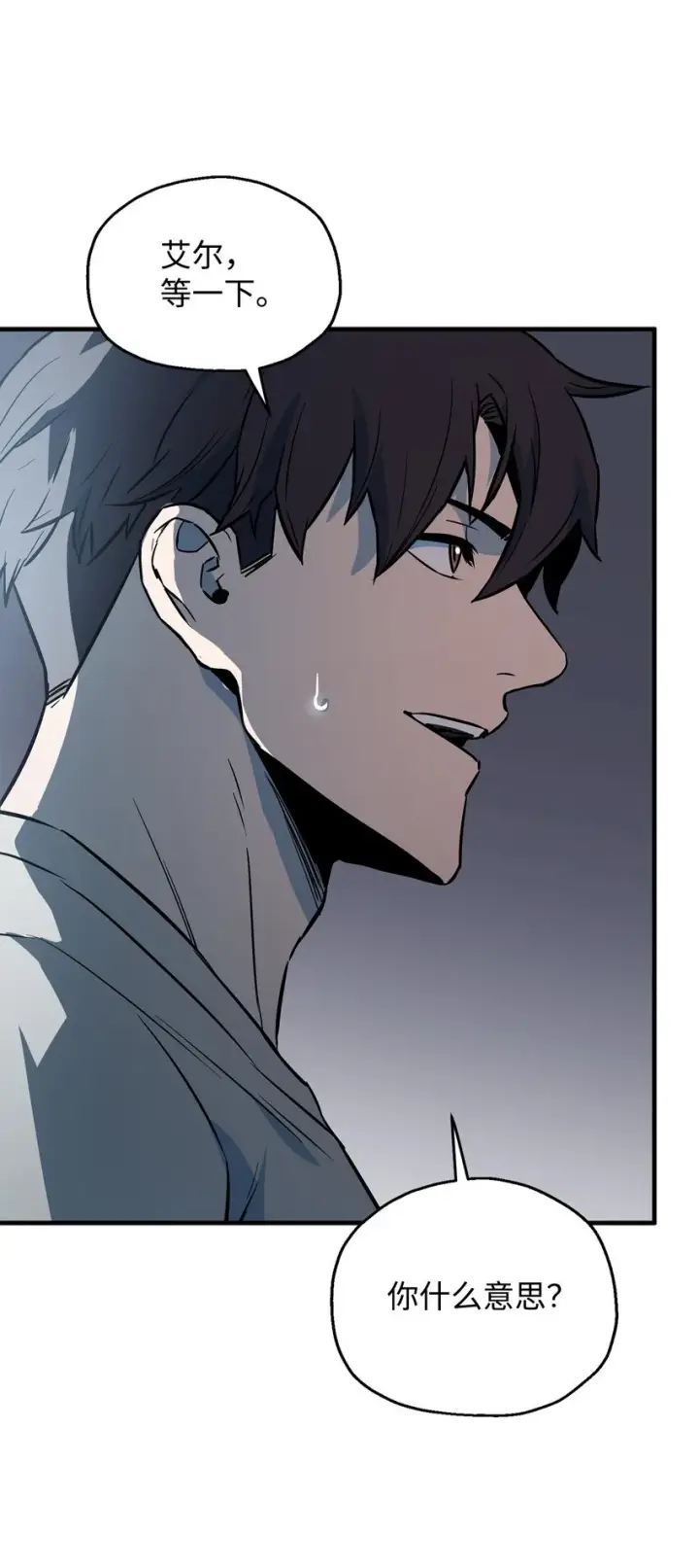 漫画《无法升级的玩家》076 天使陨落第89张图