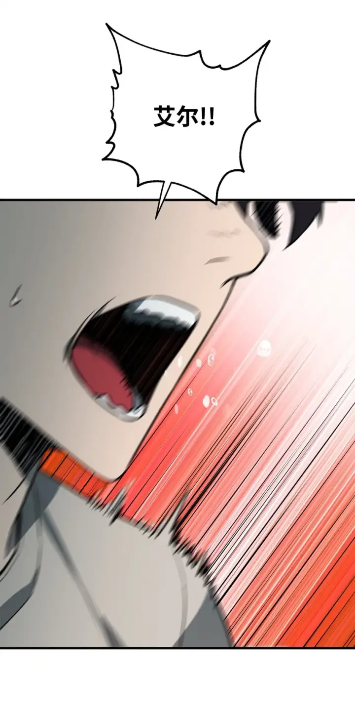 漫画《无法升级的玩家》076 天使陨落第92张图
