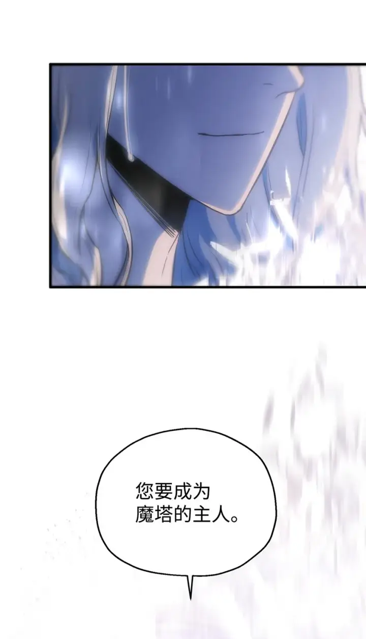 漫画《无法升级的玩家》076 天使陨落第93张图
