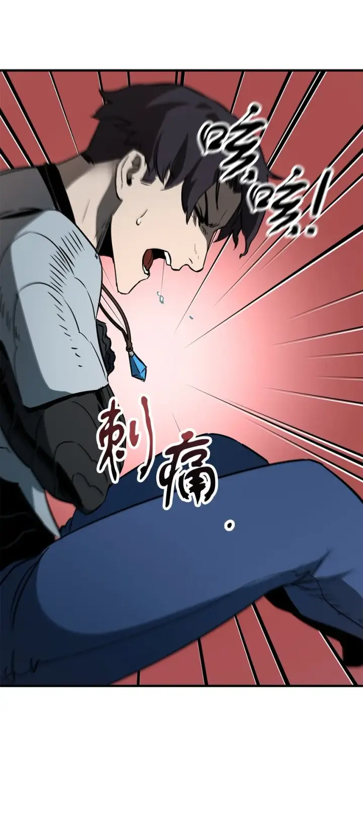 漫画《无法升级的玩家》076 天使陨落第98张图
