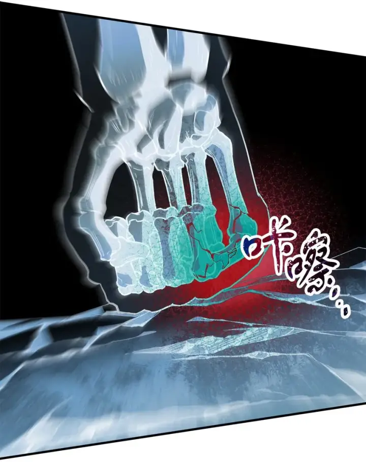 漫画《无法升级的玩家》077 一句忠告第29张图