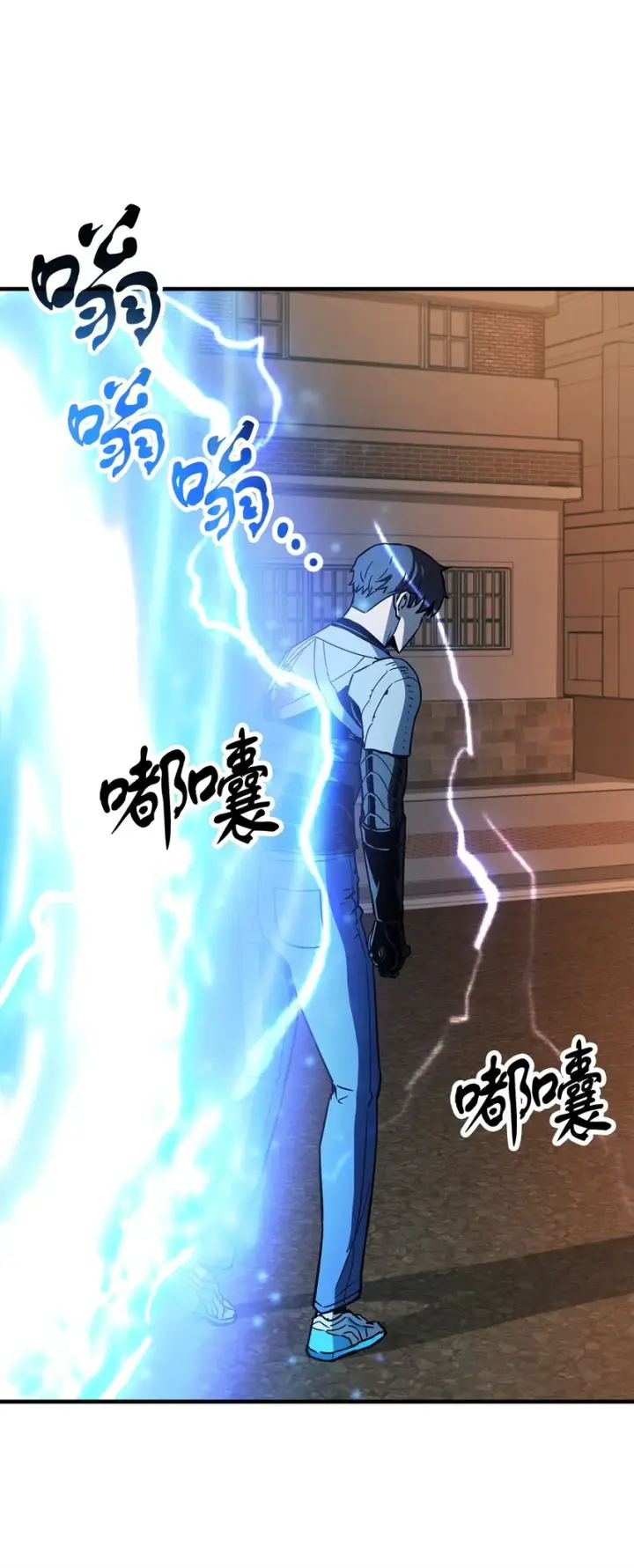 漫画《无法升级的玩家》077 一句忠告第41张图