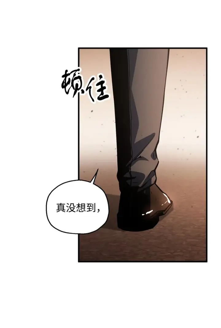 漫画《无法升级的玩家》077 一句忠告第53张图