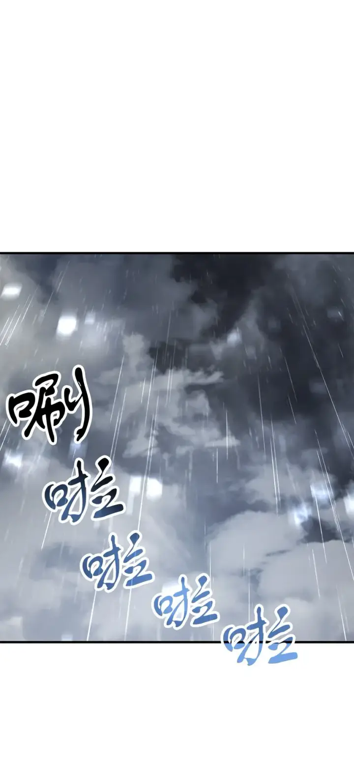 漫画《无法升级的玩家》077 一句忠告第79张图