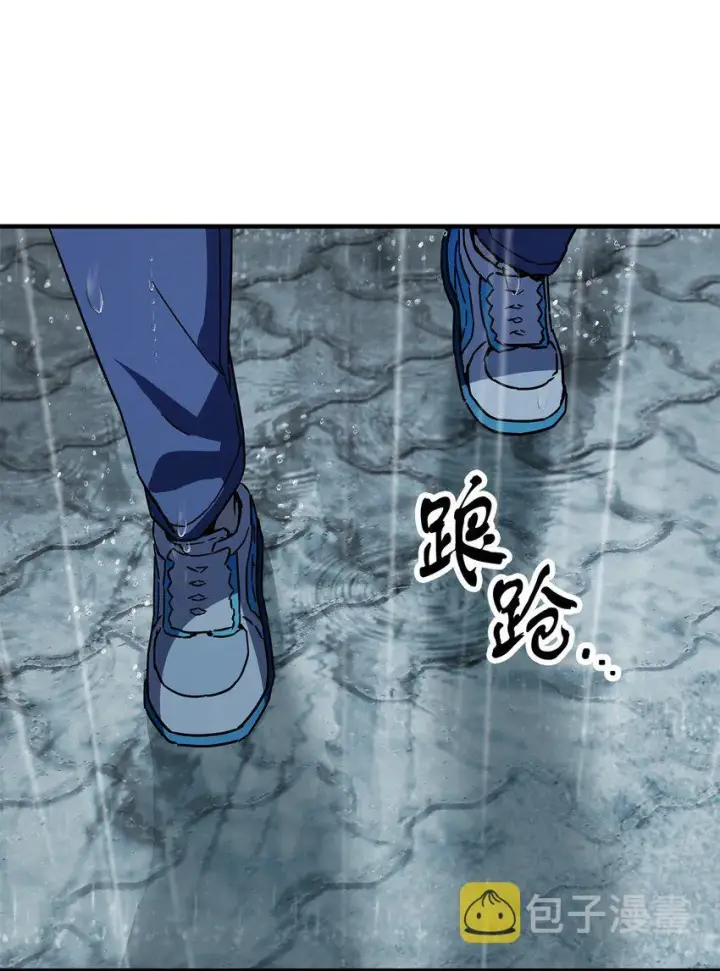 漫画《无法升级的玩家》077 一句忠告第84张图