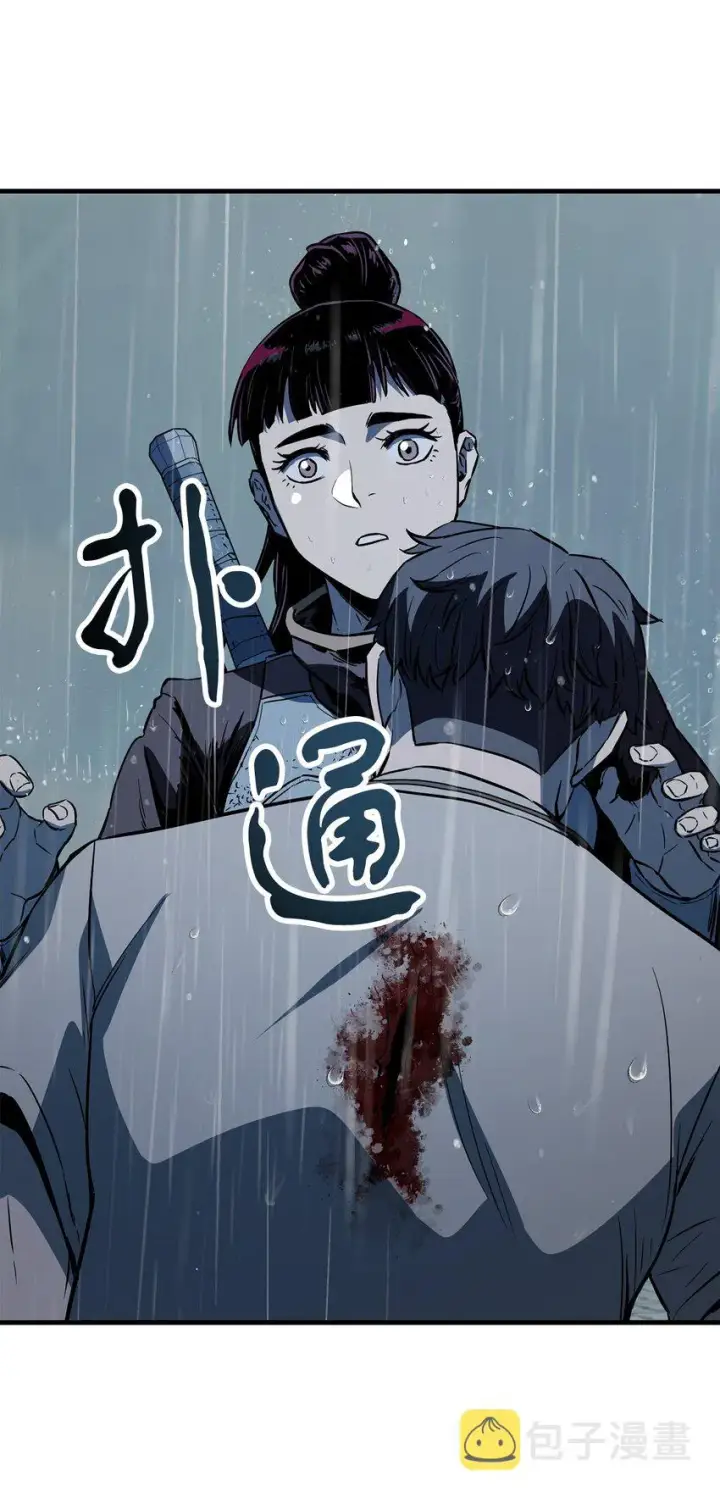 漫画《无法升级的玩家》077 一句忠告第91张图
