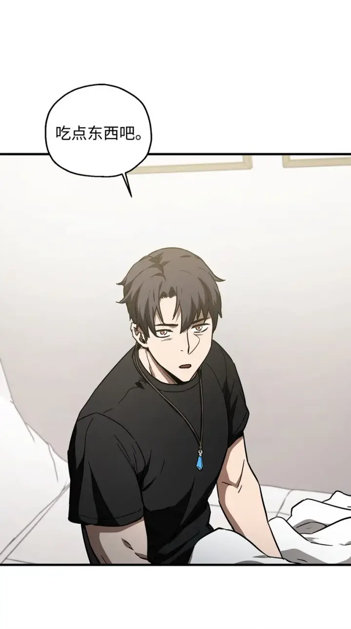 漫画《无法升级的玩家》078 重整旗鼓第19张图