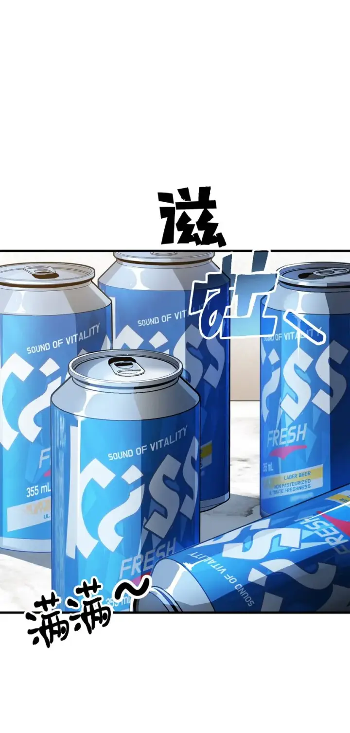 漫画《无法升级的玩家》078 重整旗鼓第23张图