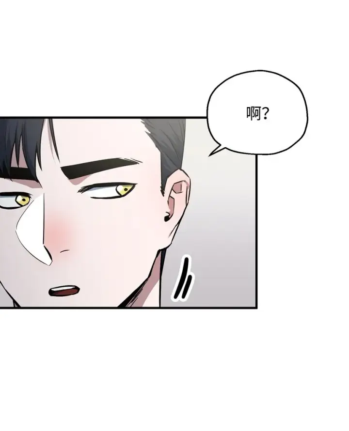 漫画《无法升级的玩家》078 重整旗鼓第25张图