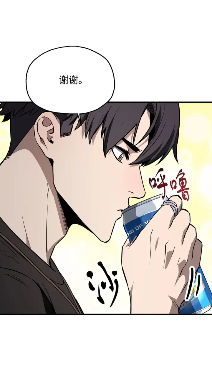 漫画《无法升级的玩家》078 重整旗鼓第29张图