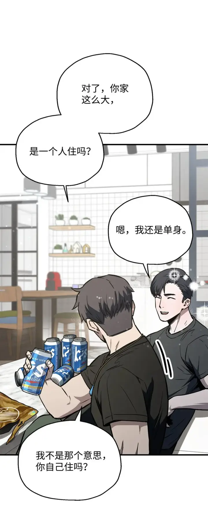漫画《无法升级的玩家》078 重整旗鼓第30张图