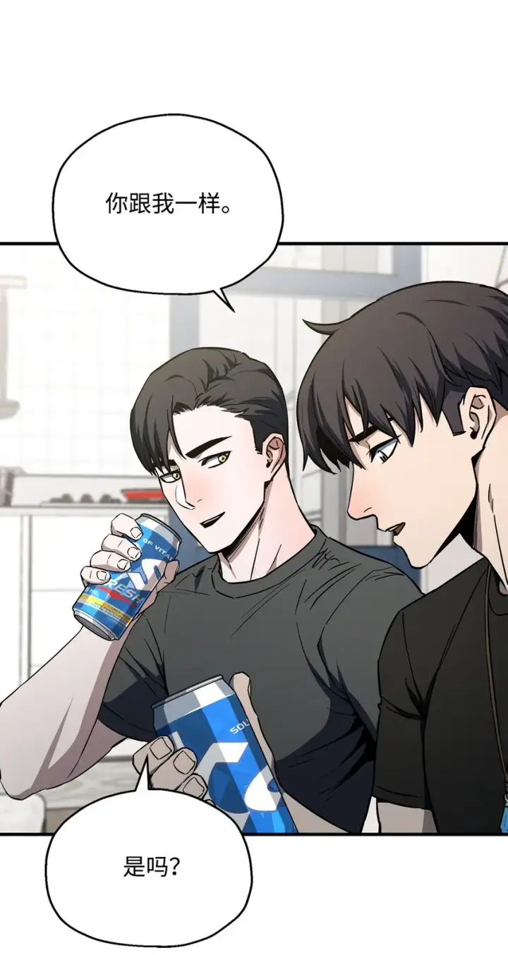 漫画《无法升级的玩家》078 重整旗鼓第35张图