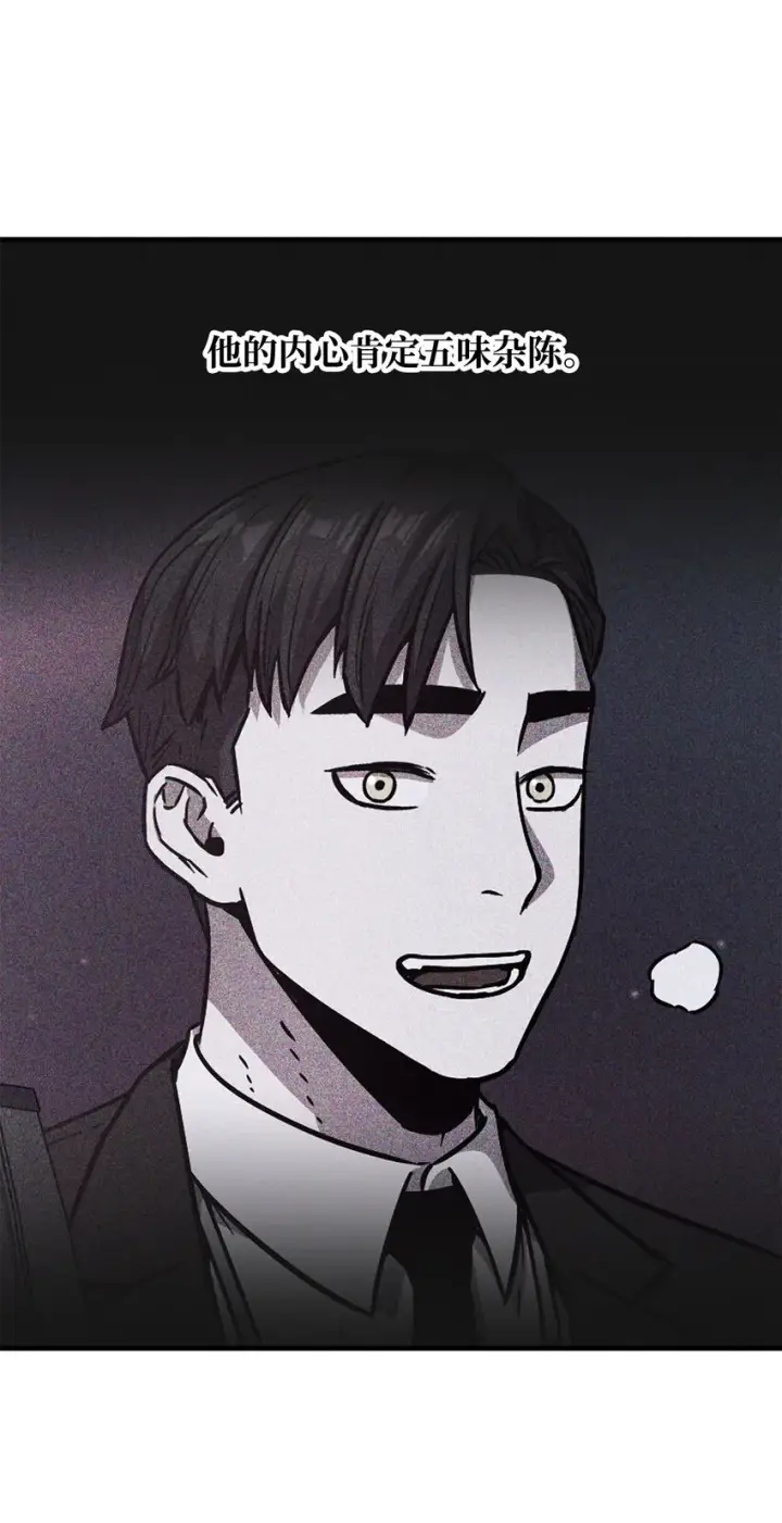漫画《无法升级的玩家》078 重整旗鼓第38张图