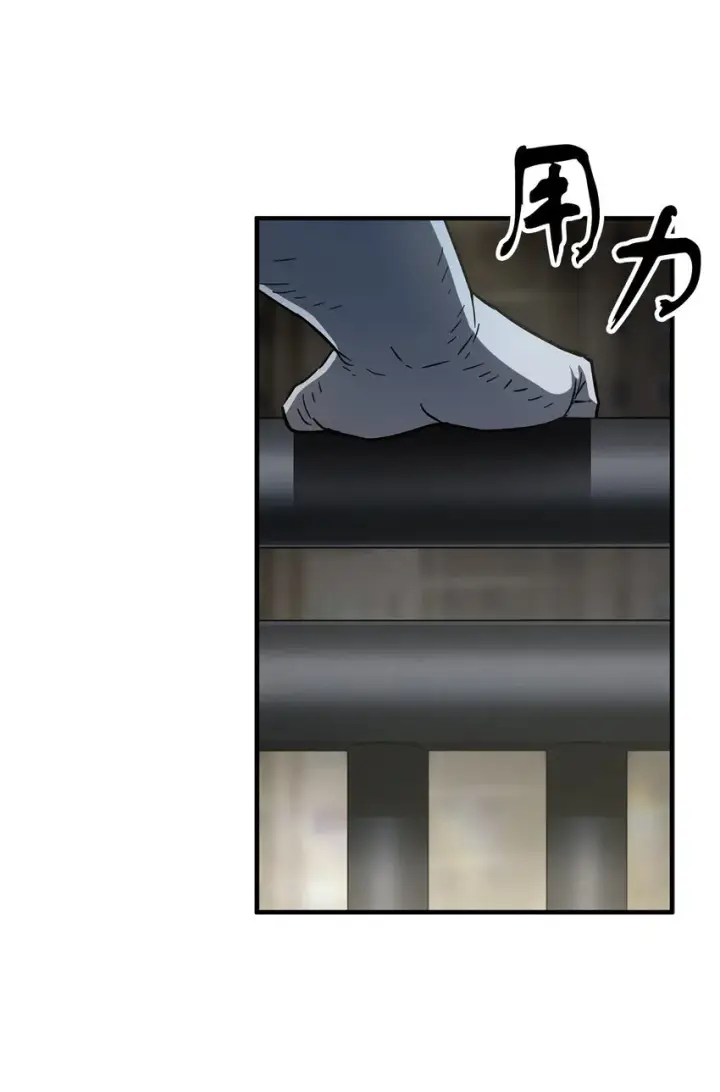 漫画《无法升级的玩家》078 重整旗鼓第47张图