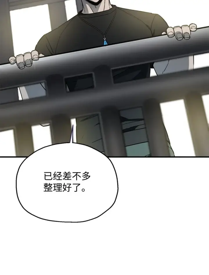 漫画《无法升级的玩家》078 重整旗鼓第49张图