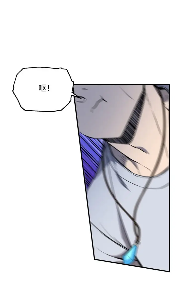 漫画《无法升级的玩家》079 本源之力第11张图