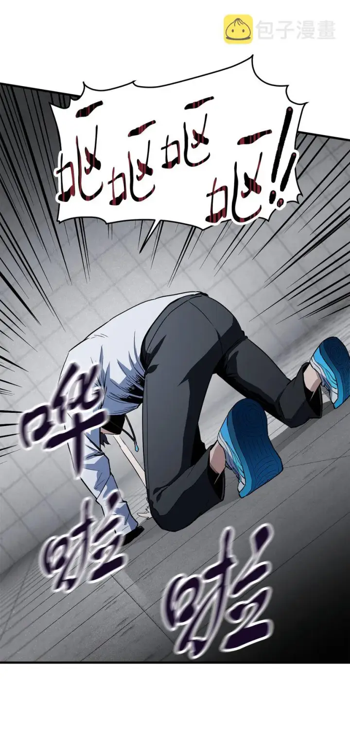 漫画《无法升级的玩家》079 本源之力第12张图