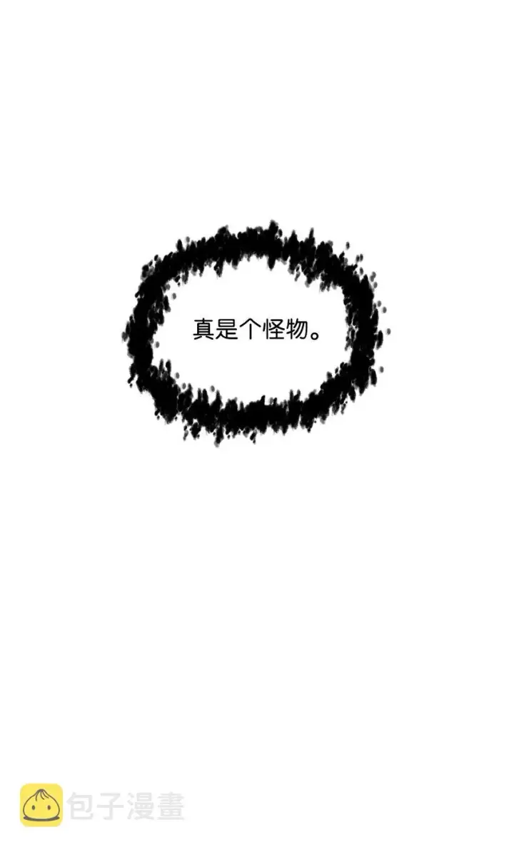 漫画《无法升级的玩家》079 本源之力第19张图
