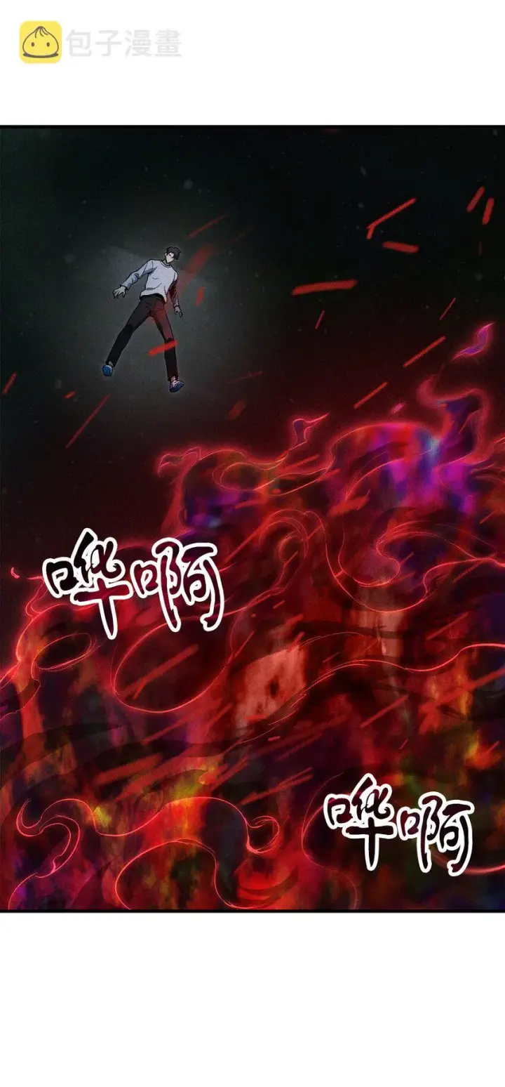 漫画《无法升级的玩家》079 本源之力第45张图