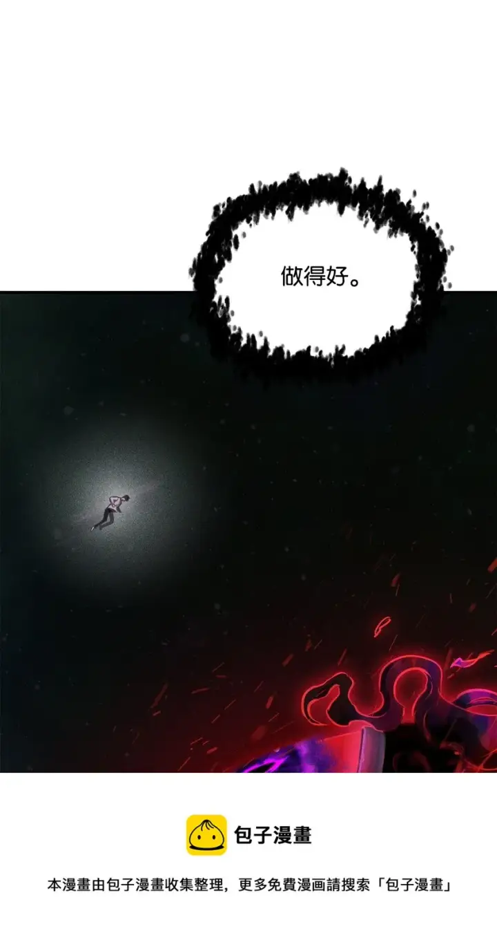 漫画《无法升级的玩家》079 本源之力第50张图