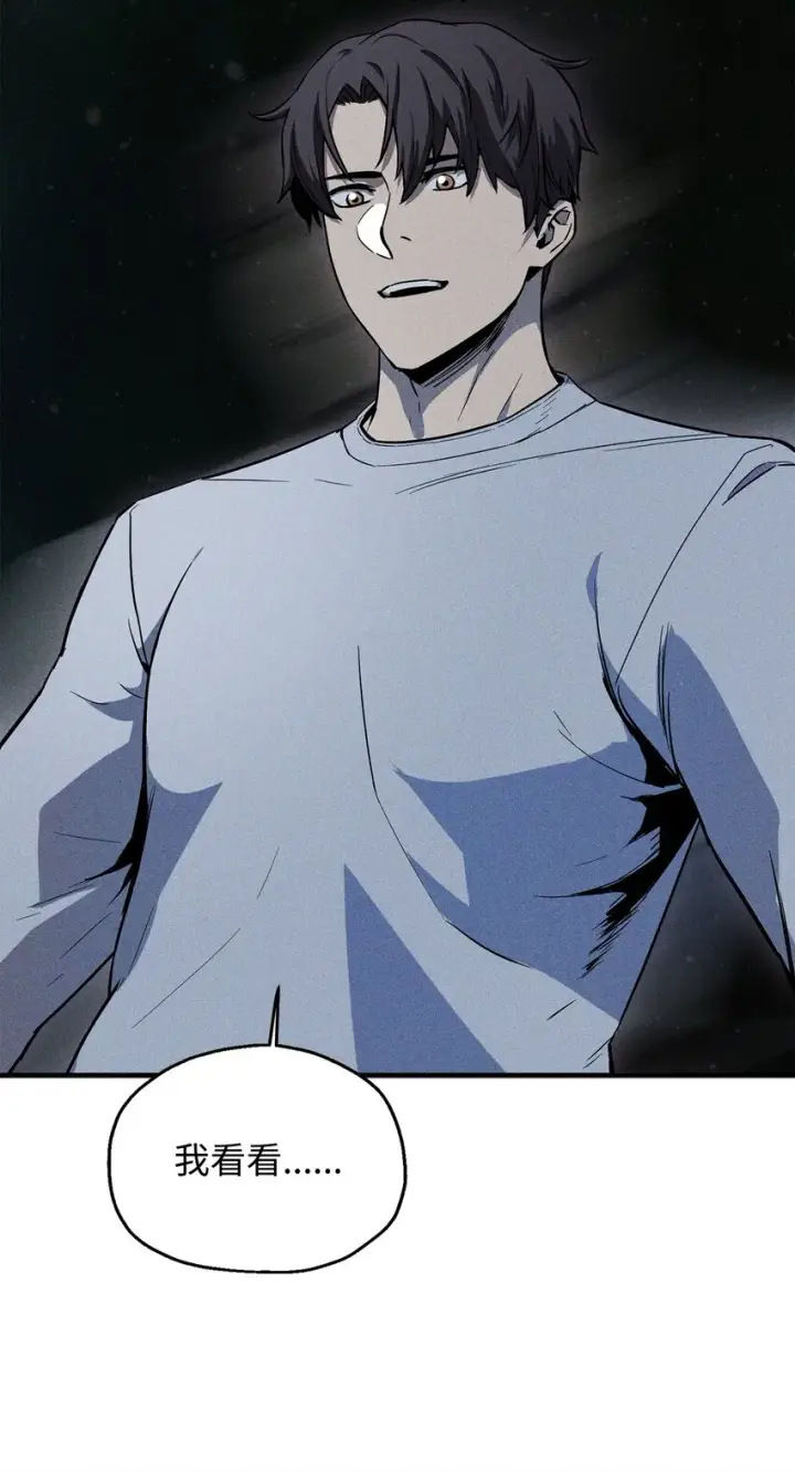 漫画《无法升级的玩家》079 本源之力第56张图