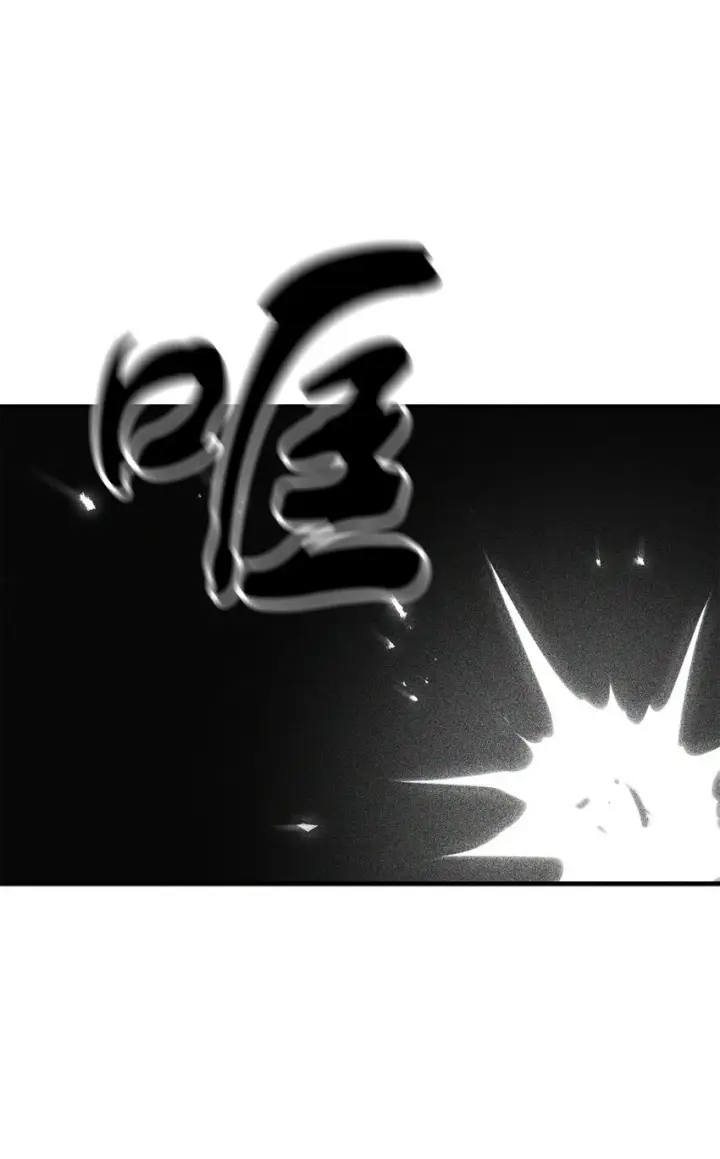 漫画《无法升级的玩家》079 本源之力第61张图