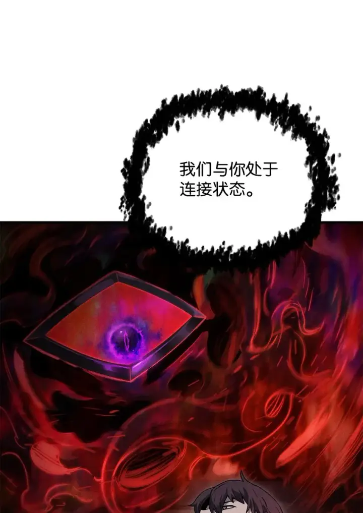 漫画《无法升级的玩家》079 本源之力第68张图
