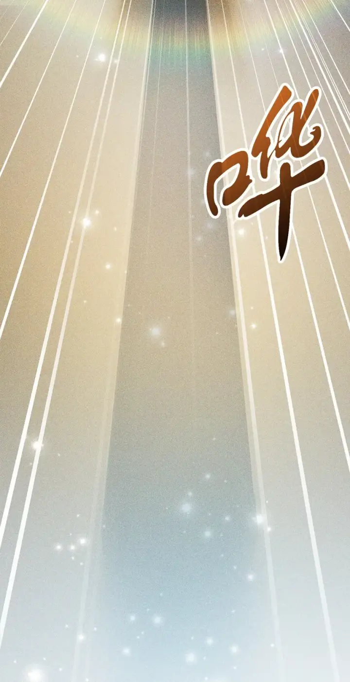 漫画《无法升级的玩家》079 本源之力第93张图
