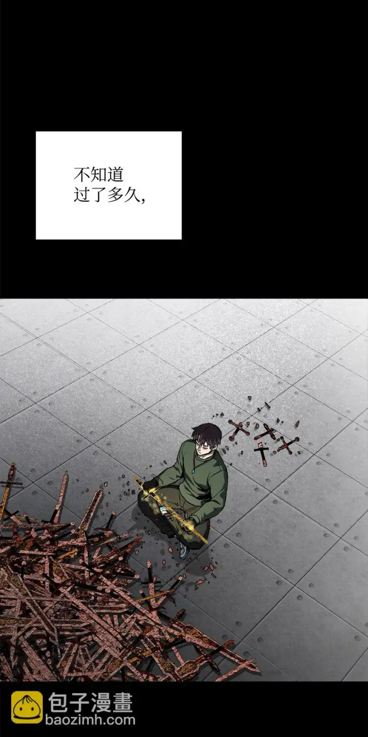 漫画《无法升级的玩家》081 天使降临第10张图