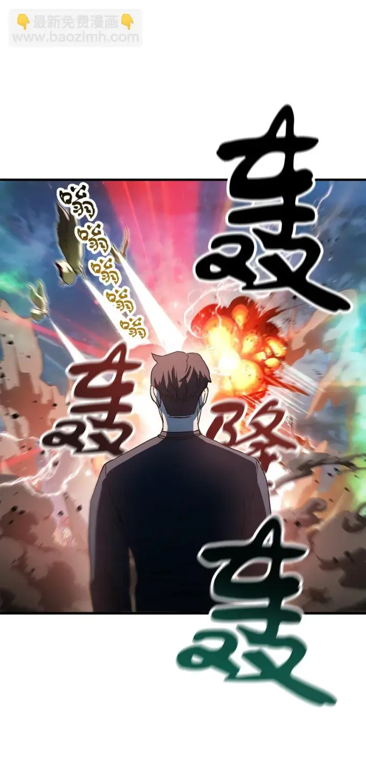 漫画《无法升级的玩家》081 天使降临第107张图
