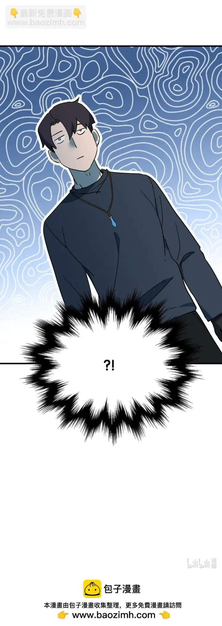 漫画《无法升级的玩家》081 天使降临第108张图