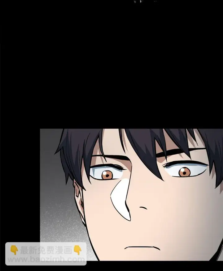 漫画《无法升级的玩家》081 天使降临第15张图
