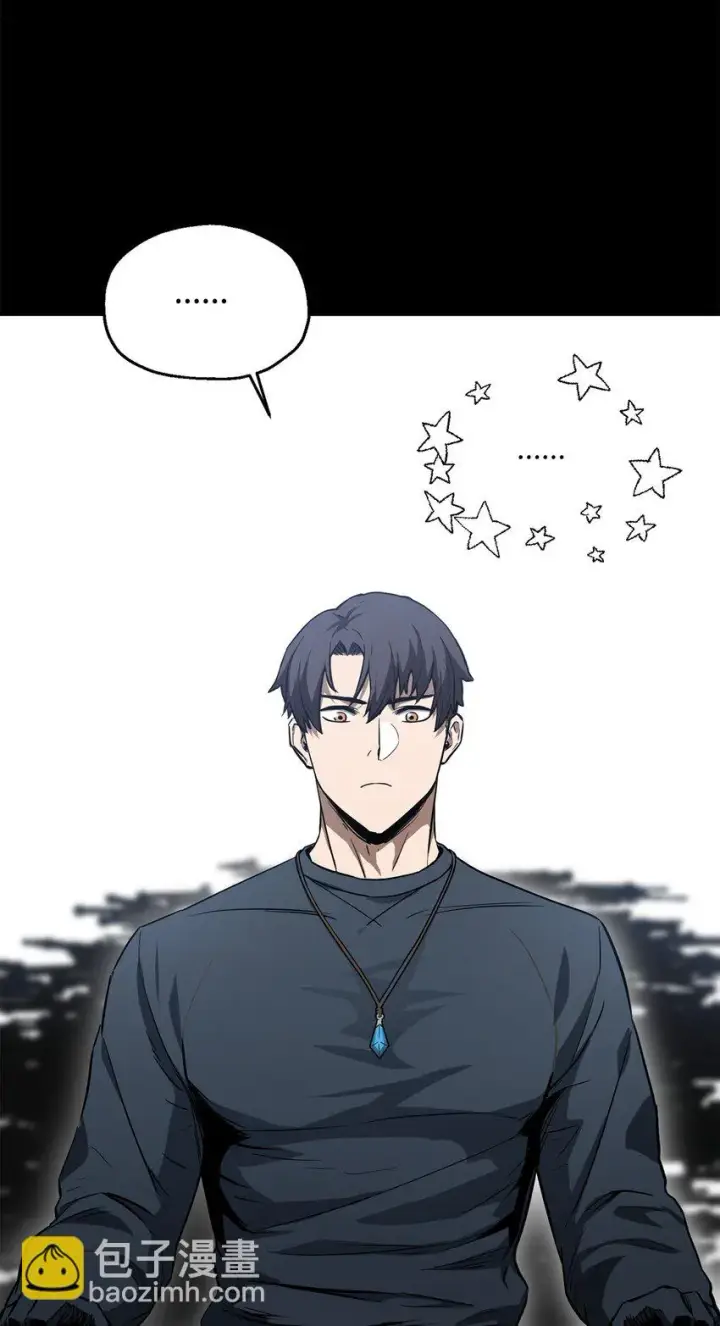 漫画《无法升级的玩家》081 天使降临第20张图