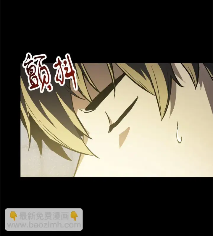 漫画《无法升级的玩家》081 天使降临第32张图