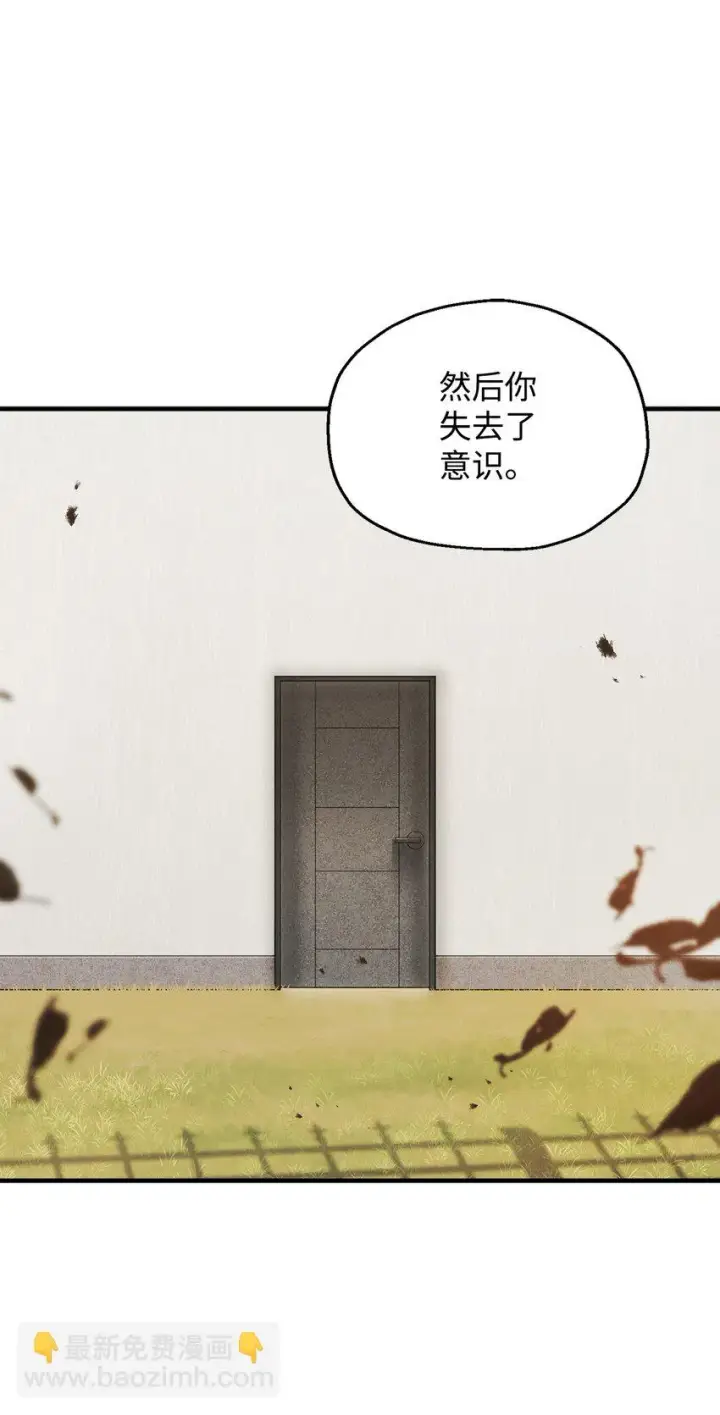 漫画《无法升级的玩家》081 天使降临第44张图