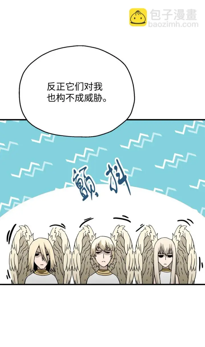 漫画《无法升级的玩家》081 天使降临第51张图