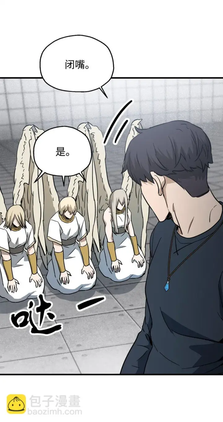 漫画《无法升级的玩家》081 天使降临第54张图