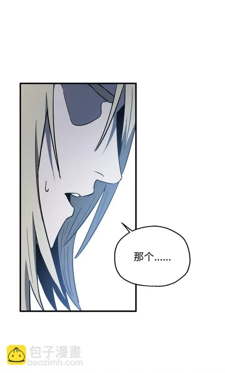 漫画《无法升级的玩家》081 天使降临第65张图